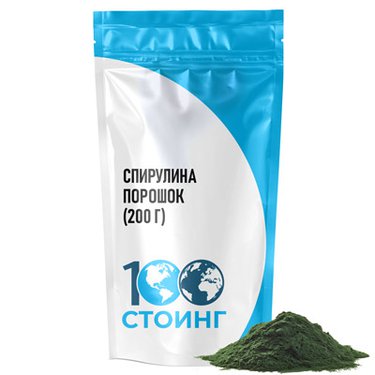 Спирулина порошок, 200 гр