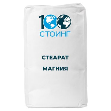 Стеарат магния