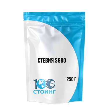 Стевия SG80, 250 гр