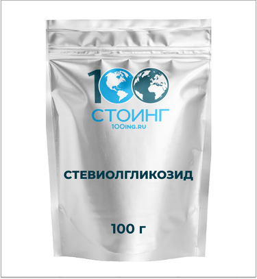 Стевиолгликозид (Е960), 100гр