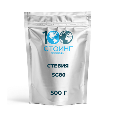 Стевиолгликозид Е960 (0,5 кг)