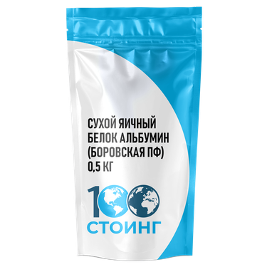 Сухой яичный белок альбумин (Боровская ПФ) 0,5 кг