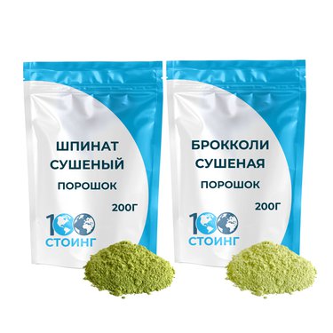 Набор суперфудов для приготовления смузи и коктейлей "Смузи-Бокс"