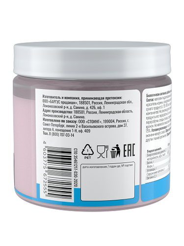 коллаген Suppl Suppl со вкусом арбуза