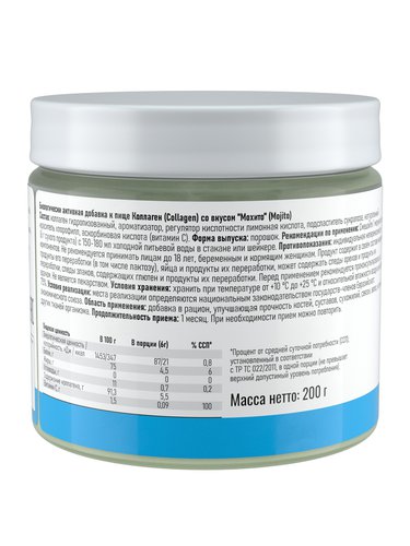 коллаген купить недорого