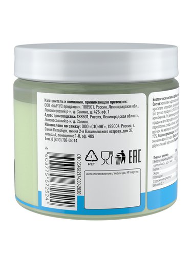 коллаген Suppl Suppl со вкусом мохито