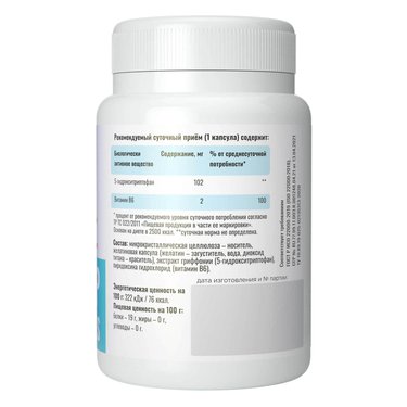 Добавка 5 HTP