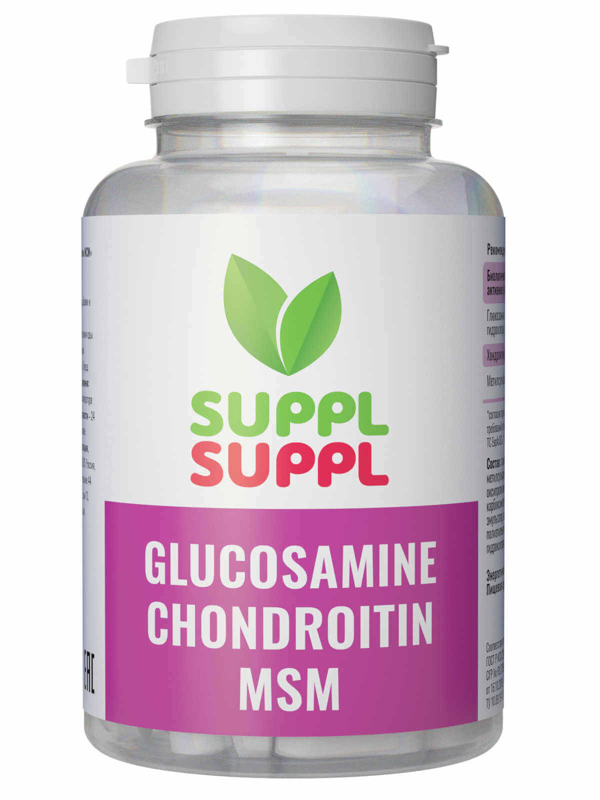Глюкозамин Хондроитин MSM (90 таблеток) 