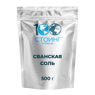 Сванская соль, 500 гр