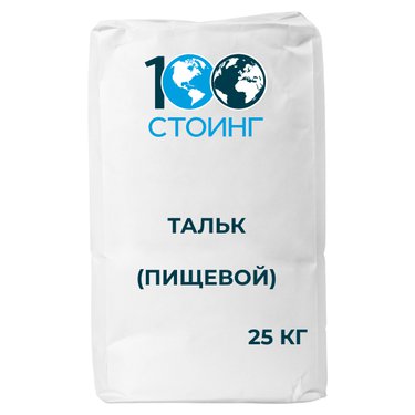 Тальк (пищевой) | 100ing.ru