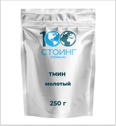 Купить Тмин молотый в/с, 250 гр