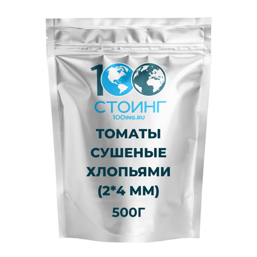 Томаты сушеные хлопьями (2*4 мм), 500 гр