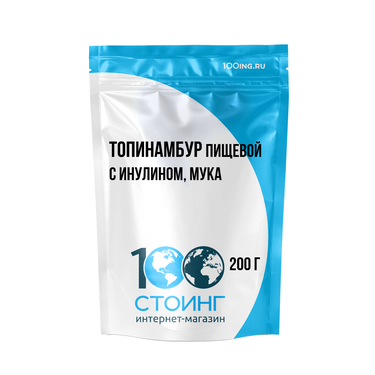 Топинамбур пищевой с инулином (мука) 200 гр