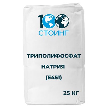 Триполифосфат натрия (E451i)