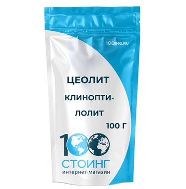 Цеолит клиноптилолит пищевой, 100 гр