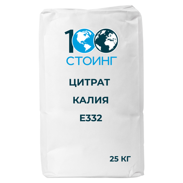 Цитрат калия (Е332)