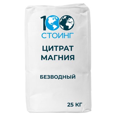 Цитрат магния (безводный) 25кг