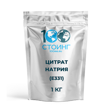 Цитрат натрия (Е331) 1 кг