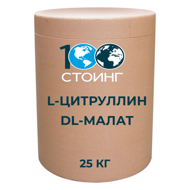 L-Цитруллин DL-Малат (1 кг)