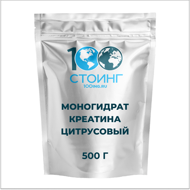 Моногидрат креатина (CREATINE MONOHYDRATE) цитрусовый 500 гр