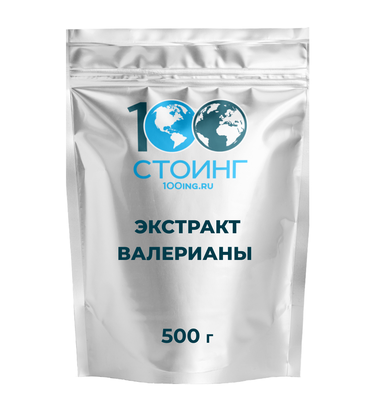 Экстракт валерианы сухой 4:1, 500 гр