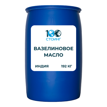 Вазелиновое масло (Индия)