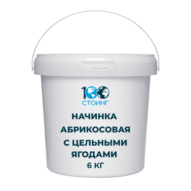 Начинка с кусочками фруктов Абрикосовая 6кг