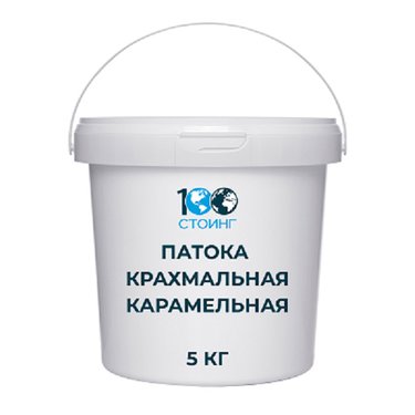 Патока крахмальная карамельная G40.3, 5 кг