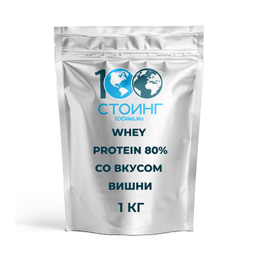 СППДП "ВЭЙ" (WHEY) со вкусом "вишня" 1 кг