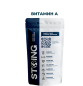 Купить Витамин А (порошок), 1 кг