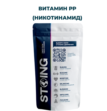 Витамин РР(Никотинамид) 1кг