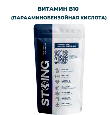 Витамин В10 (Парааминобензойная кислота), 1 кг.