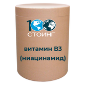 Купить Витамин B3 (Ниацинамид, никотиновая кислота)