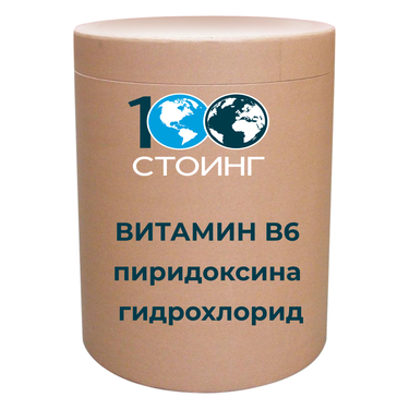 Витамин В6 (Пиридоксина гидрохлорид), 25 кг