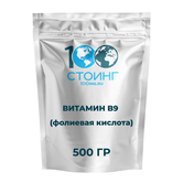 Купить Витамин B9 (фолиевая кислота) 500 гр