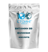 Купить Витамин В9 Фолиевая кислота