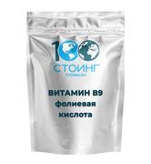 Купить Витамин B9 (фолиевая кислота) 500 гр