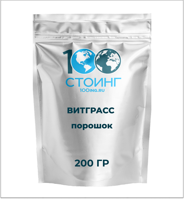 Витграсс порошок, 200 гр