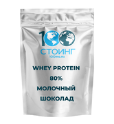Купить WHEY Protein 80% со вкусом Молочный шоколад, 1 кг