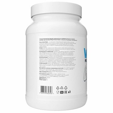 Whey 100ing со вкусом клубники купить