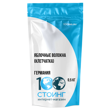 Яблочные волокна (клетчатка) Германия, 500 гр