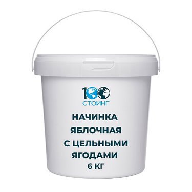 Начинка с кусочками фруктов Яблочная, 6 кг