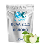 Купить СППДП BCAA 2:1:1 яблоко, 500 гр