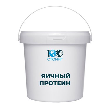 Яичный протеин (EGG PROTEIN) без вкуса, 1800 гр