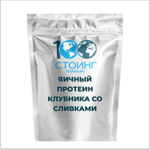 Купить СППДП Яичный протеин (EGG PROTEIN) со вкусом "Клубника со сливками" 1 кг