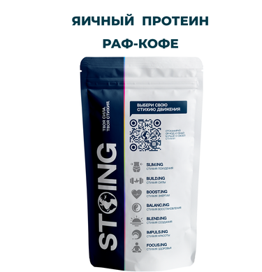 СППДП Яичный протеин (EGG PROTEIN) со вкусом "Раф-кофе" 1 кг