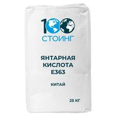 Купить Янтарная кислота (Е363) 25 кг