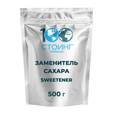 Заменитель сахара, SWEETENER 500 гр