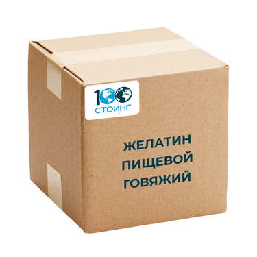 Желатин пищевой говяжий