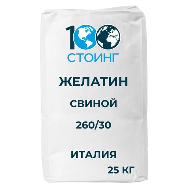Желатин свиной 260/30 (Италия)